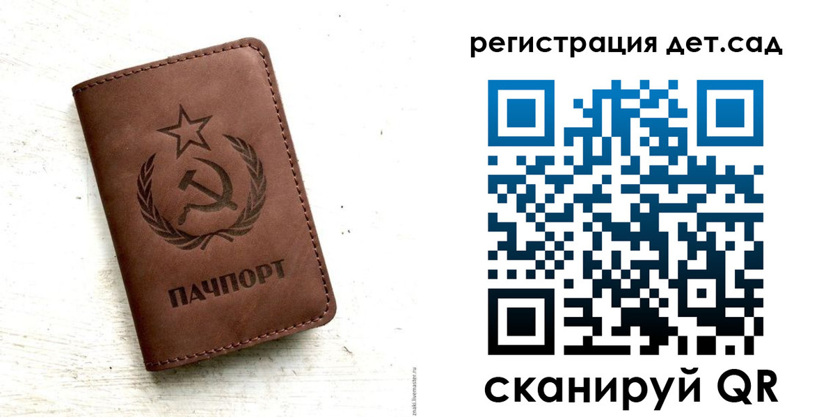миграционный учет в Северной Осетии