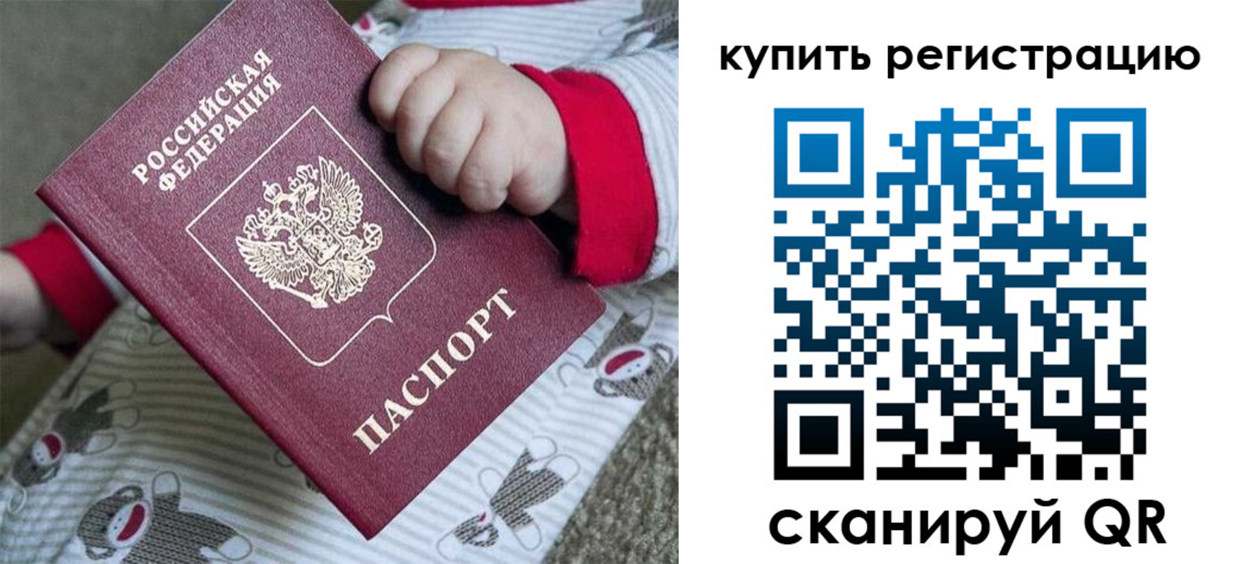 прописка для кредита в Северной Осетии