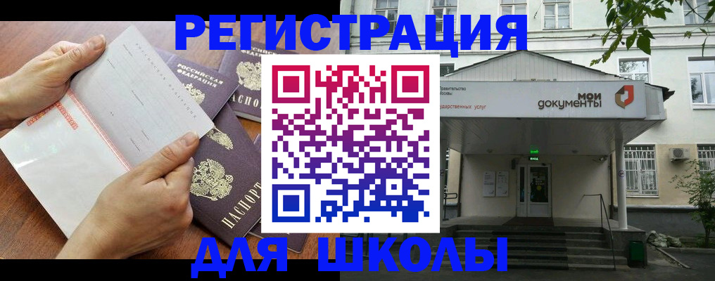 найти адрес прописки в Северной Осетии
