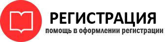 прописка в Северной Осетии id612480